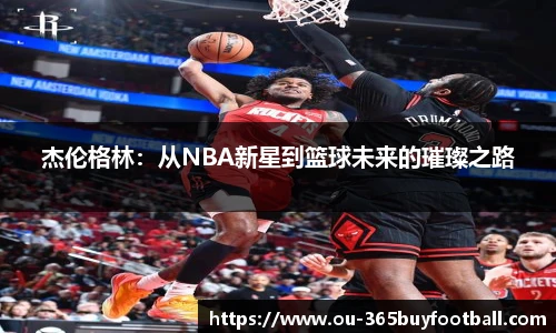 365买球官网