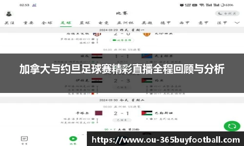 365买球