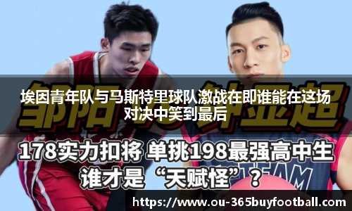 365买球官网
