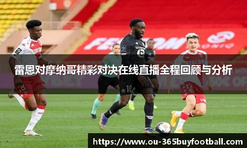 365买球网站