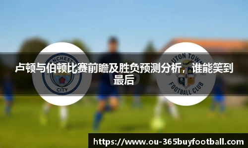 365买球平台