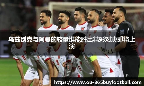 365买球网站