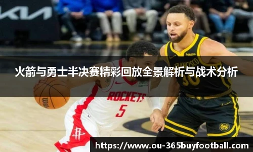 365买球官网