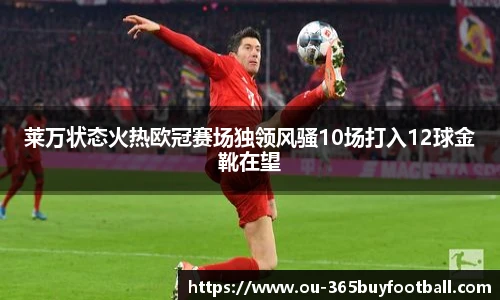 365买球