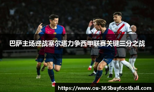 365买球