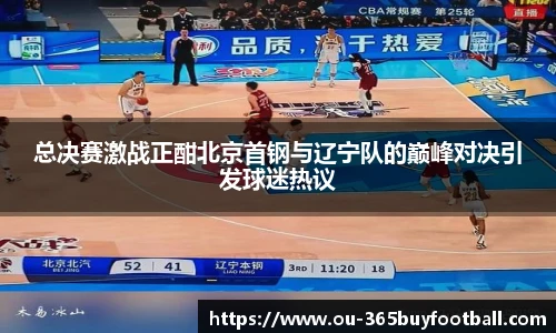 365买球平台