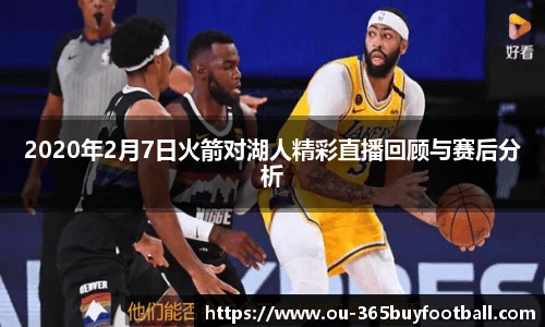 365买球官网