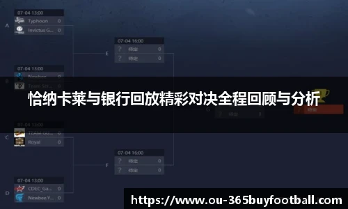 365买球官网