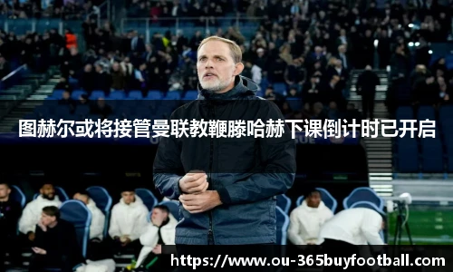 365买球官网