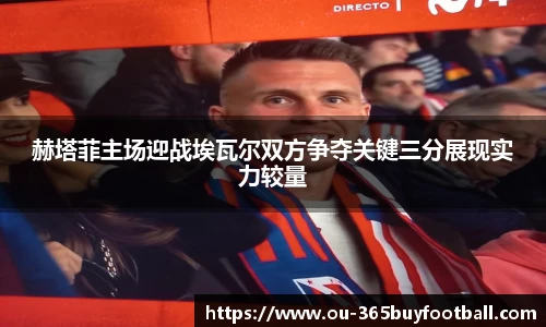 365买球网站
