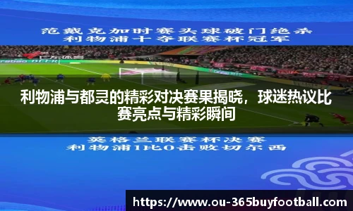 365买球