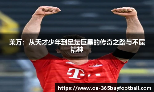 365买球